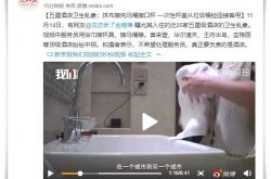 【9分钟科普】辽阳县工厂_哔哩哔哩-2